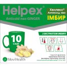 Хелпекс Антиколд НЕО имбирь саше №10  в аптеке