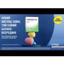 Энтерол 250 капсулы №10 в аптеке