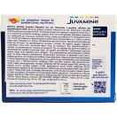 Juvamine (Жувамин) Сон 3в1. Мелатонин + растения таблетки для рассасывания №30 заказать