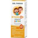 Вітамін D3 Dr.Theiss дитячі краплі 30 мл купити