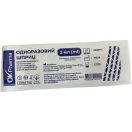Шприц 2 мл OK Pharma 3-х компонентний з двома голками 21G (0,8 х 38 мм) та 23G (0,6 х 30 мм) №1 купити