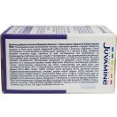 Juvamine (Жувамін) Артишок + чорна редька Здоров'я печінки капсули №50 в Україні