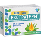 Экстратерм Интенсив с исландским мхом, витамином С и подорожником, с ментолом, леденцы №24 ADD