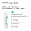Легкий крем Babe Laboratorios 24 часа увлажнения и смягчения SPF20 50 мл заказать