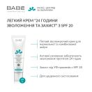 Легкий крем Babe Laboratorios 24 часа увлажнения и смягчения SPF20 50 мл купить