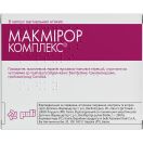 Макмірор комплекс капсули вагінальні №8 в аптеці