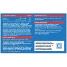 Магний Блу (Mg Bleu) таблетки №30 купить