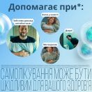 Ентерожерміна 5 мл суспензія оральна №10  ціна