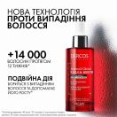 Бустер-сироватка Vichy (Виші) Dercos Aminexil Clinical R.E.G.E.N. проти випадання волосся 90 мл ціна