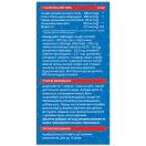 Пері Блу (Peri Bleu) капсули №60 в Україні