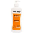 Молочко Babaria (Бабария) для тела для всех типов кожи с Витамином C 400 мл цена