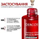 Бустер-сироватка Vichy (Виші) Dercos Aminexil Clinical R.E.G.E.N. проти випадання волосся 90 мл ADD