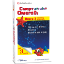 Смарт Омега D3  для детей капсулы №30 фото