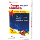 Смарт Омега D3  для детей капсулы №30 заказать