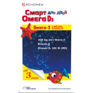 Смарт Омега D3  для детей капсулы №30 цена