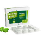 Тантум Верде зі смаком м'яти льодяники №20 замовити