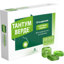 Тантум Верде зі смаком м'яти льодяники №20 ADD