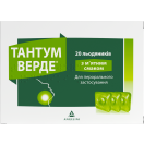 Тантум Верде зі смаком м'яти льодяники №20 фото