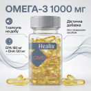 Healix (Хелікс) Омега-3 1000 мкг капсули №60 ADD