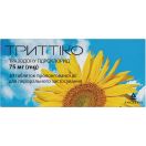 Триттіко 75 мг таблетки №30 фото