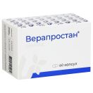 Верапростан 350 мг капсулы №60 в Украине