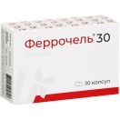 Феррочель 300 мг капсулы №30 недорого