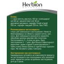 Лінкас Нова Балм мазь 25 г ADD