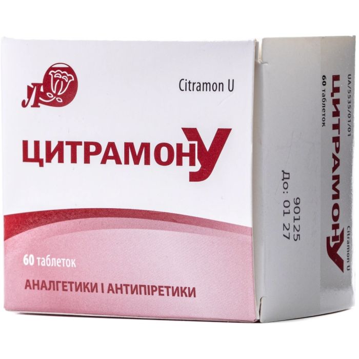 Цитрамон У таблетки №60