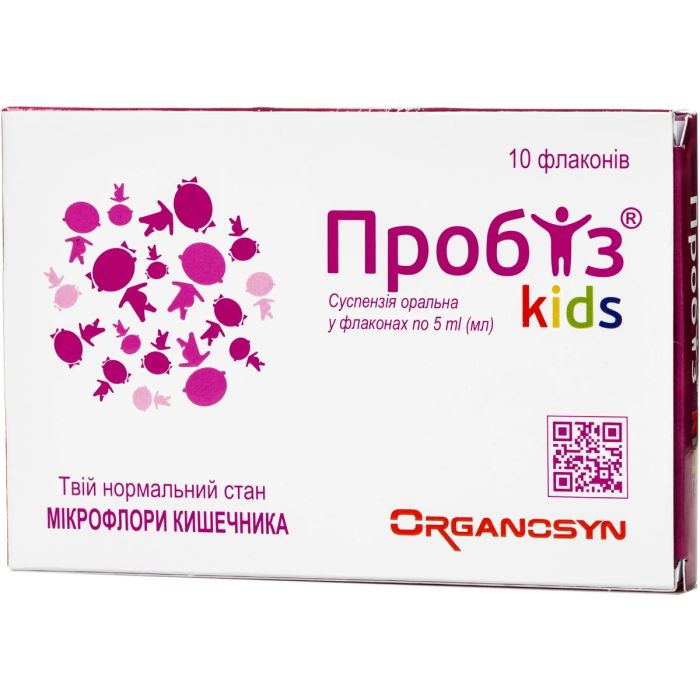 Пробіз Kids суспензія оральна 5 мл флакони №10