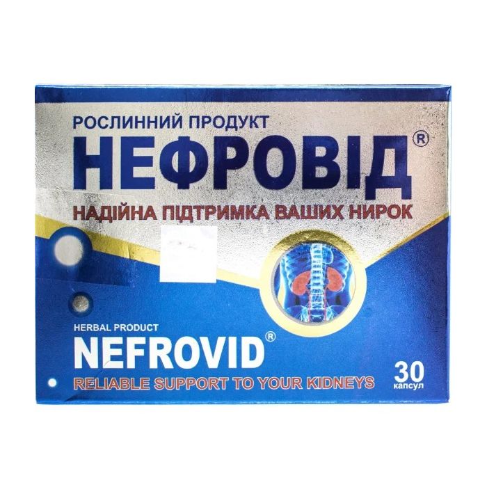 Нефровід капсули №30