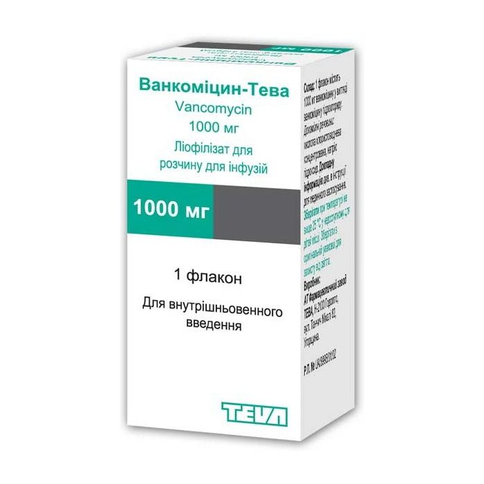 Ванкоміцин 1000 мг ліофілізат для розчину для інфузій №1