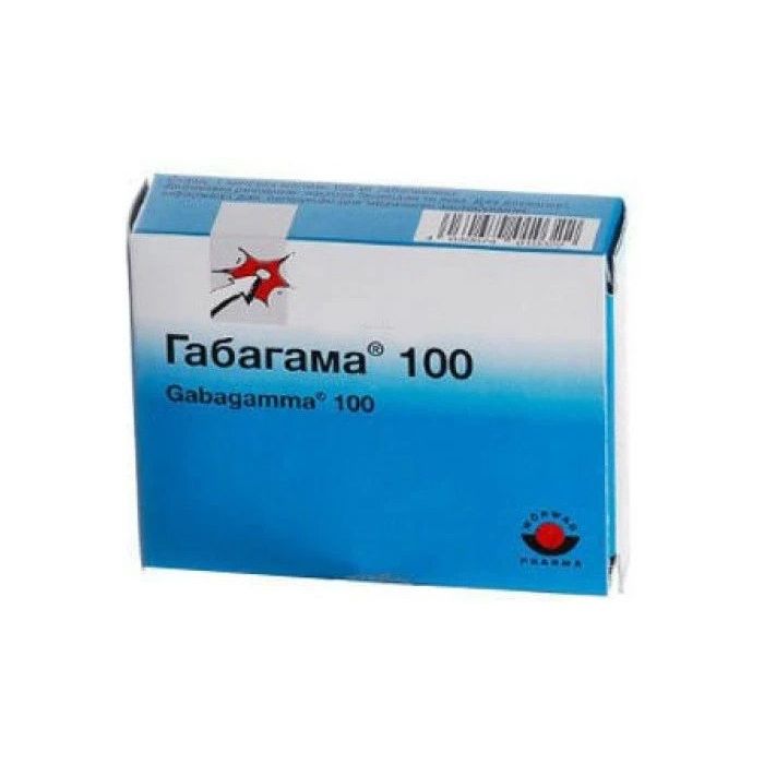 Габагамма 100 мг капсулы №50