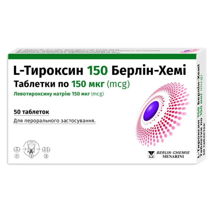 L-тироксин 150 Берлін-Хемі 150 мкг таблетки №50