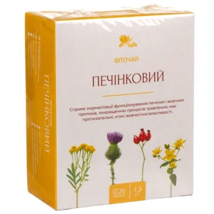 Фіточай Печінковий 1,5 г фільтр-пакет №20