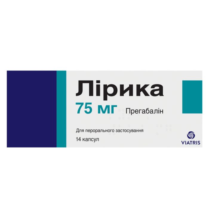 Лірика 75 мг капсули №14 