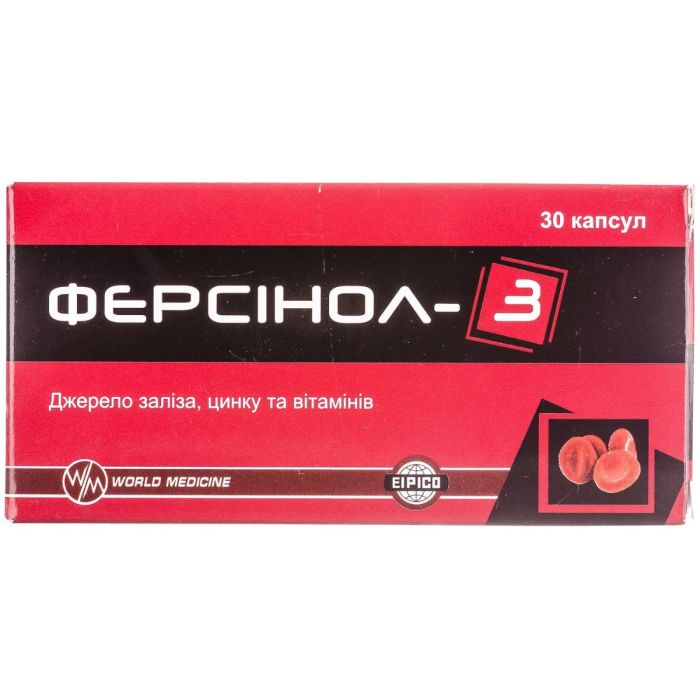 Ферсінол-3 капсули №30