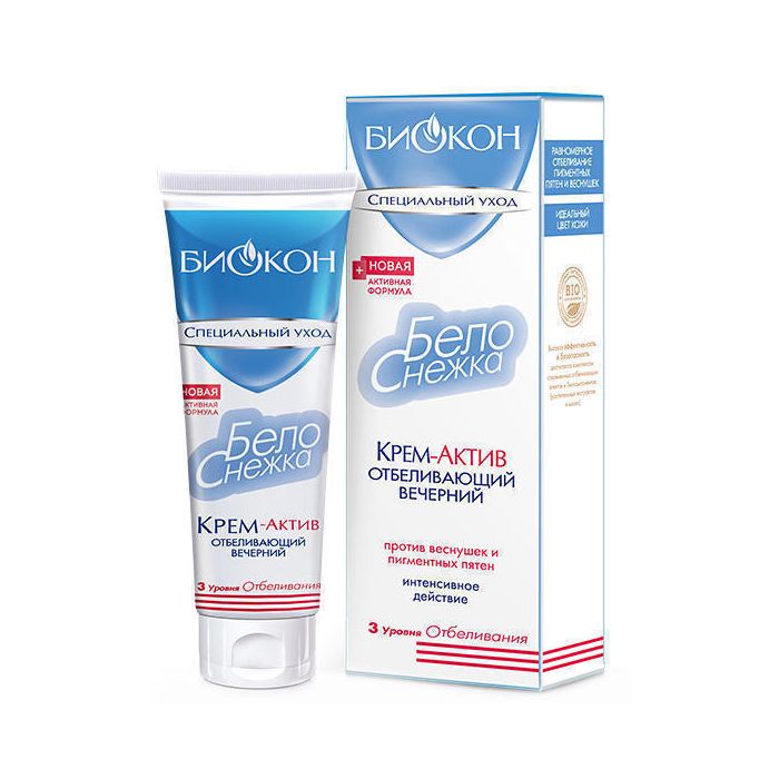 Белоснежка крем-актив веч. отбел. д/лица., 75 мл