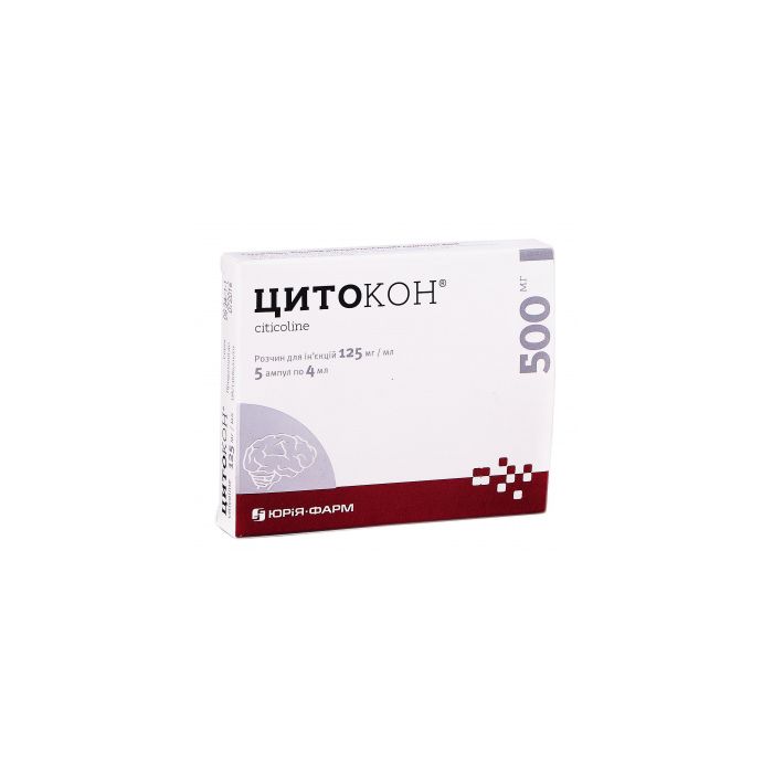 Цитокон розчин для ін'єкцій 125 мг/мл 4 мл ампули №5