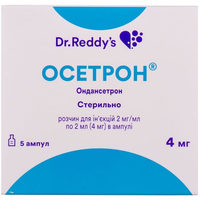 Осетрон 4 мг/2 мл ампули №5