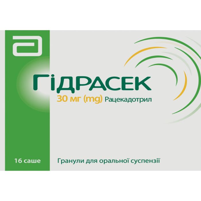Гідрасек гранули для суспензії по 30 мг у саше №16