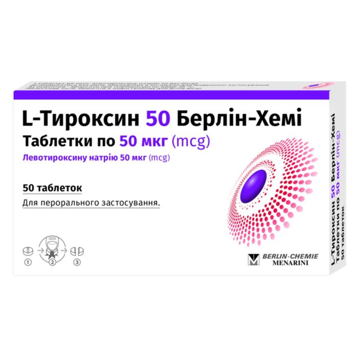 L-тироксин 50 Берлін-Хемі 50 мкг таблетки №50 