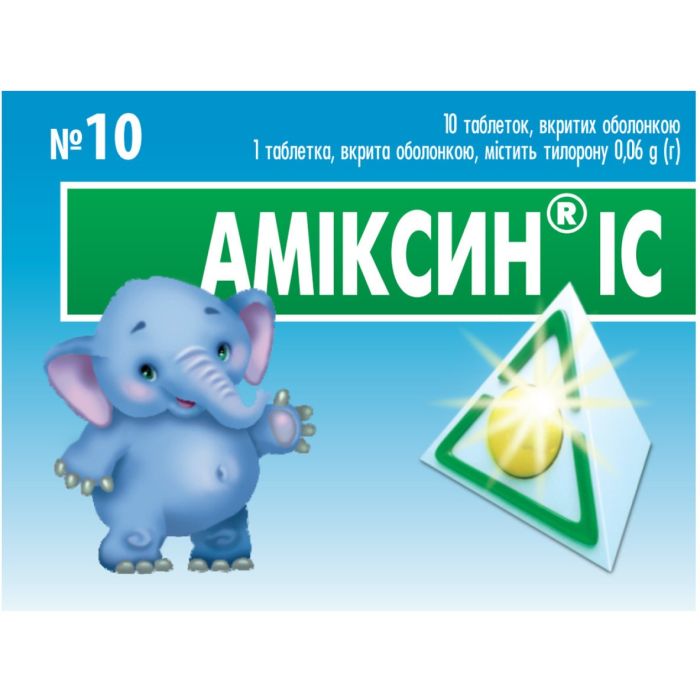 Аміксин ІС 0,06 г таблетки №10