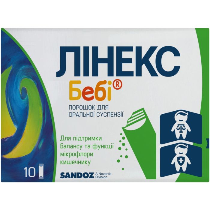 Лінекс Бебі порошок 1,5 г №10