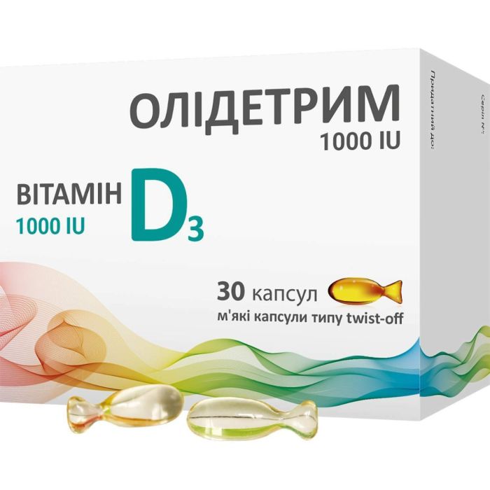 Олідетрим 1000 МО капсули №30