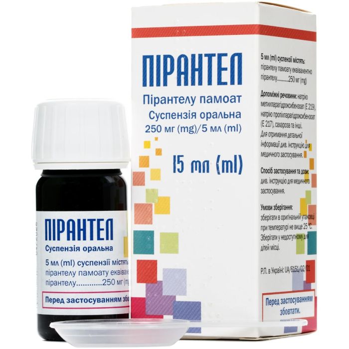 Пирантел 250 мг/5 мл  суспензия 15 мл 