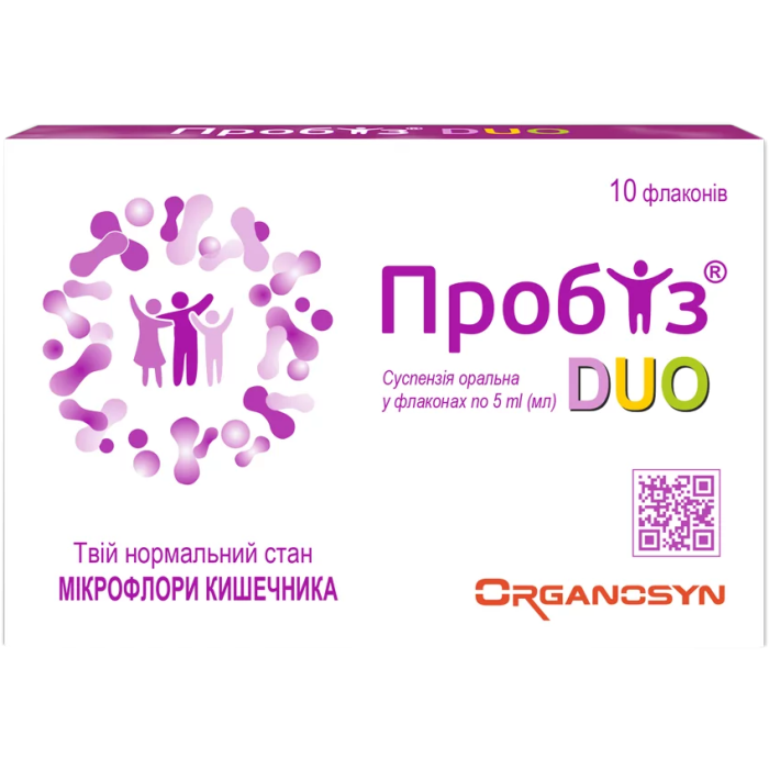 Пробіз DUO суспензія оральна 5 мл флакон №10
