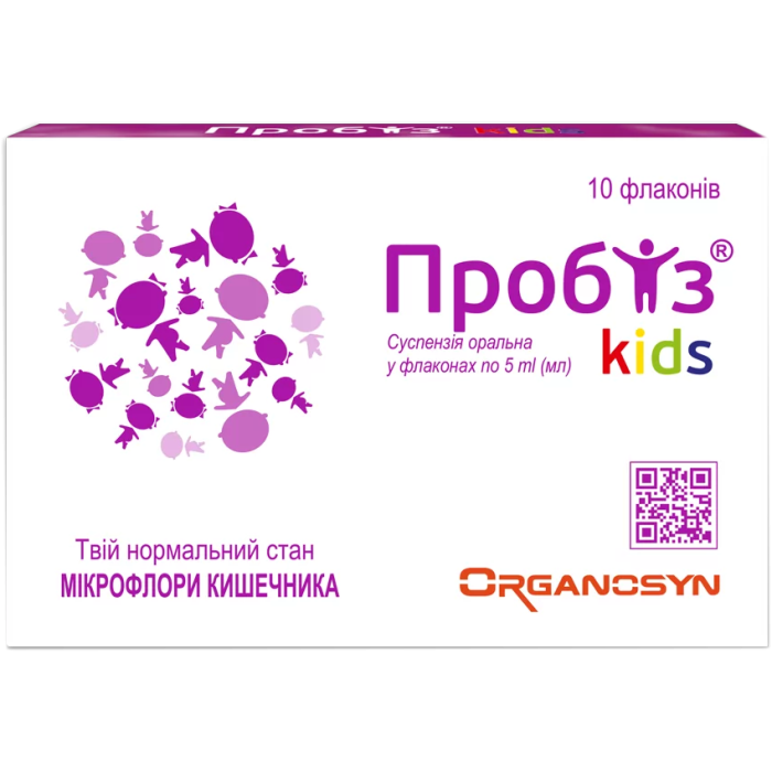 Пробиз Kids суспензия оральная 5 мл флаконы №10
