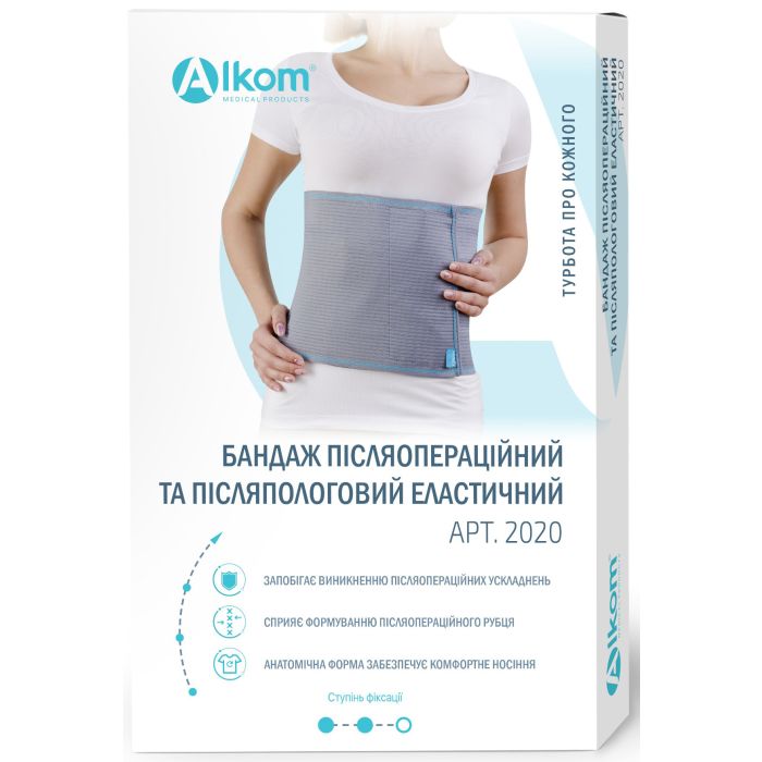 Бандаж Алком післяопераційний післяпологовий еластичний 2020 (р.7)