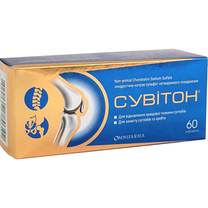 Сувітон таблетки №60