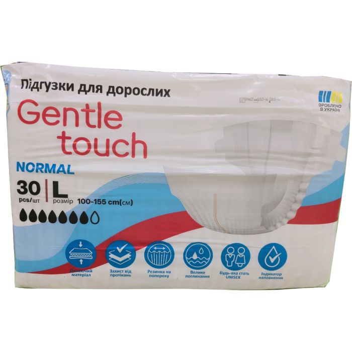 Подгузники Gentle touch (Джентл тач) для взрослых р. L №30